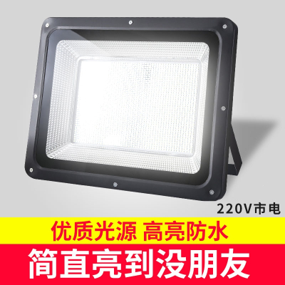 阿斯卡利led投光灯户外220V工业led灯室外施工强光工程专用工地照明灯