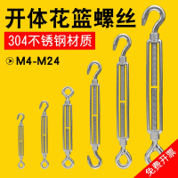 阿斯卡利花篮螺丝收紧器紧线器OC型圈钩拉索钢丝绳链条拉紧