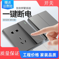 阿斯卡利86型家用灰色暗装5一开五孔带USB多孔墙电源开关插座面板