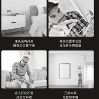 阿斯卡利无线开关智能家用灯220v远程面板免布线随意贴86型单双开双控