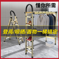 阿斯卡利梯子家用折叠人字梯室内多功能加厚铝合金梯子晾衣架伸缩其他五金配件