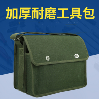 阿斯卡利电工专用帆布包多功能维修电工包五金工具耐磨加厚单肩斜挎包