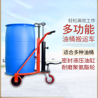 阿斯卡利手动液压油桶搬运车咬嘴鹰嘴圆桶铁桶塑料桶液压叉车装卸车手推车