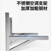阿斯卡利其他五金配件加厚空调外机支架=大1.5p2匹3P空调挂架子角铁