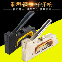 阿斯卡利手动射钉枪打钉枪三用码钉枪气钉U型钉抢器油画马订枪相框马丁枪