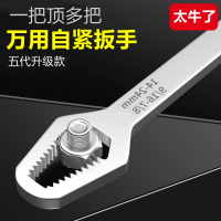 阿斯卡利多功能梅花扳手多用双头自紧眼镜呆头扳手8-22mm套装活动扳子