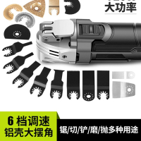 阿斯卡利木板万用宝多功能修边机木工工具大全电动装修电铲开孔切割机开槽