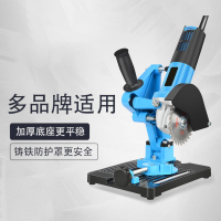 阿斯卡利角磨机万用支架手砂轮多功能台锯改切割机磨光机改装固定架子