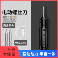 阿斯卡利电动螺丝刀小型家用螺丝批自动起子多功能工具充电式一体电批