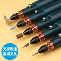 阿斯卡利电磨机小型手持电动雕刻工具打磨机玉石木雕打磨抛光工具电钻
