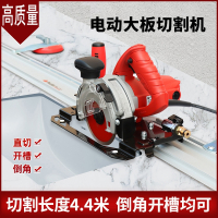 阿斯卡利大板电动轨道切割机瓷砖水刀薄板加工岩板45度倒角切割机