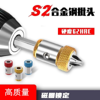 阿斯卡利强磁批头电动刀十字批头加长风批头手电钻内六角起子套装