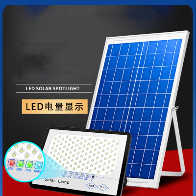 阿斯卡利太阳能灯户外庭院灯LED投光灯家用室内外新农村照明超亮路灯