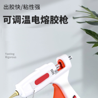 阿斯卡利热熔胶枪手工家用热融胶抢高粘强力胶棒热熔胶棒7-11mm胶水热熔枪