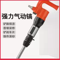 阿斯卡利气动气铲工业级C4风铲刹车片焊渣除锈机器铲刀风镐气锹工具