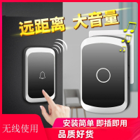 古达门铃无线家用智能超远距离电子遥控门玲一拖一拖二老人病人呼叫器