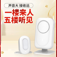 古达门口欢迎光临感应器店铺进门语音播报提醒迎宾报警器超市分体门铃