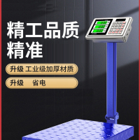 古达电子秤商用台秤家用小型100kg150公斤300kg精准称重高精度磅秤200