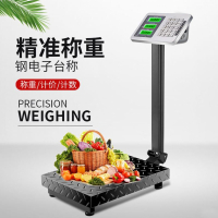 古达100kg电子秤商用台秤300公斤电子称150计价精准称重快递磅