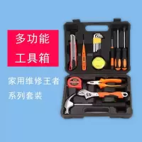 阿斯卡利五金工具箱套装车载家用老虎钳扳手螺丝刀工具箱