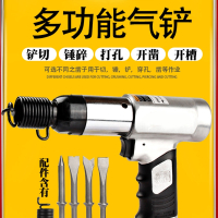 阿斯卡利气动气铲风铲刀气锤风镐气镐除锈机器气锹工具150190250