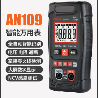 阿斯卡利 小型万用表全智能电工专用全自动高精度傻瓜式家用数显表