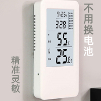 阿斯卡利温湿度计家用室内电子婴儿房精准室温表高精度药店工业干湿温度计