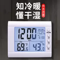 阿斯卡利电子温湿度计温度计室内家用高精准度婴儿房湿度计干湿气温湿度表