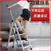 阿斯卡利扶手梯子家用折叠伸缩人字梯室内多功能爬梯加厚楼梯三四步小梯凳