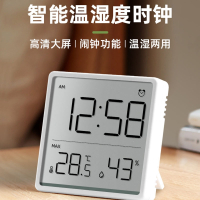 阿斯卡利温湿度计时钟家用室内婴儿房高精度温度计带时间磁吸壁挂式湿度表