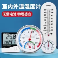 阿斯卡利高精度温度计温湿度计室内家用精准壁挂式室温计干湿度计温湿度表