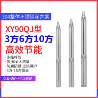 阿斯卡利不锈钢深井泵潜水泵三相220v高扬程大流量高压农用灌溉380v抽水泵