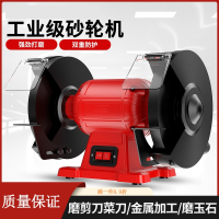 阿斯卡利台式砂轮机小型电动沙轮磨刀机专用打磨机家用工业级防护罩抛光机