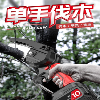 阿斯卡利(ASCARI)电锯家用小型手持锯柴充电式锂电单手锯户外伐木锯树