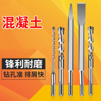 阿斯卡利圆柄二坑方柄四坑电锤68101214mm冲击钻头U型尖扁凿子开孔器