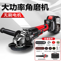 阿斯卡利无刷锂电角磨机电动充电角向磨光机无线打磨机多功能切割机抛光机