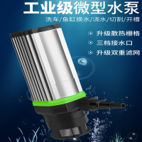 阿斯卡利(ASCARI)家用小微型直流循环自吸水泵开槽水钻切割机打孔机抽供潜水泵