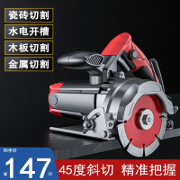 阿斯卡利(ASCARI)家用220v切割机瓷砖专用木工手提电锯开槽云石机金属石材