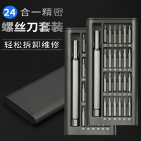 阿斯卡利(ASCARI)螺丝刀套装手机笔记本电脑专业精密维修拆机工具清灰家用小多功能