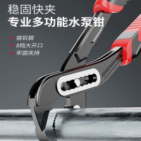 阿斯卡利(ASCARI)水泵钳多功能万用管钳开口管子钳大嘴钳式万能扳手水管钳子