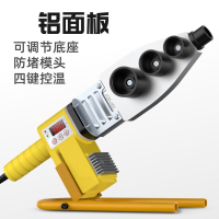 热熔器水管热熔机焊接机水电工程家用接口对接器热容器热合器烫机