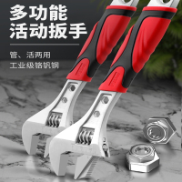 阿斯卡利(ASCARI)活动扳手工具大全活口卫浴板手多功能万用大开口管钳