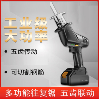 阿斯卡利(ASCARI)马刀锯往复锯家用小型手持充电式电锯电动多功能锂电锯子切割