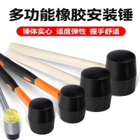 阿斯卡利(ASCARI)橡胶锤铺砖橡皮锤瓷砖小号特大号胶皮锤子贴瓷砖地板砖胶锤锤