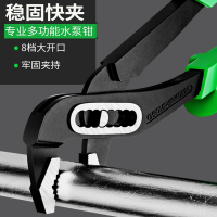 阿斯卡利(ASCARI)水泵钳水管钳多功能可调节家用管钳大开口大嘴管子钳扳手钳子