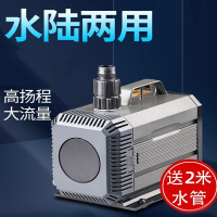 阿斯卡利(ASCARI)潜水泵鱼缸循环泵抽水泵小型鱼池过滤泵家用水陆换水泵