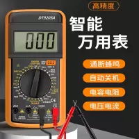 阿斯卡利(ASCARI)万用表数字高精度表电子电工专用家用套装DT9205A