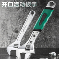 阿斯卡利(ASCARI)活动扳手工具活口板手套装大全大开口卫浴扳手多功能管钳扳子