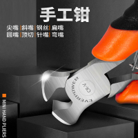 阿斯卡利(ASCARI)小钳子尖嘴钳老虎钳手工钢丝钳顶切钳弯嘴钳珠宝