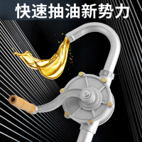 阿斯卡利(ASCARI)抽油泵手动抽油柴油汽油抽油器手摇泵自吸油桶油抽子手摇油泵